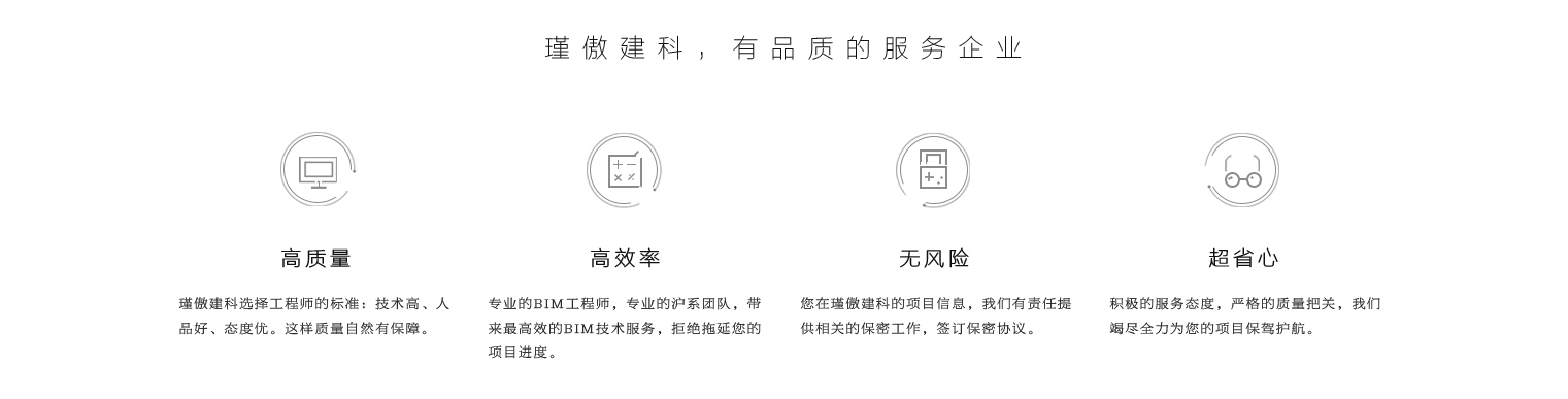 網(wǎng)站首頁(yè)底部