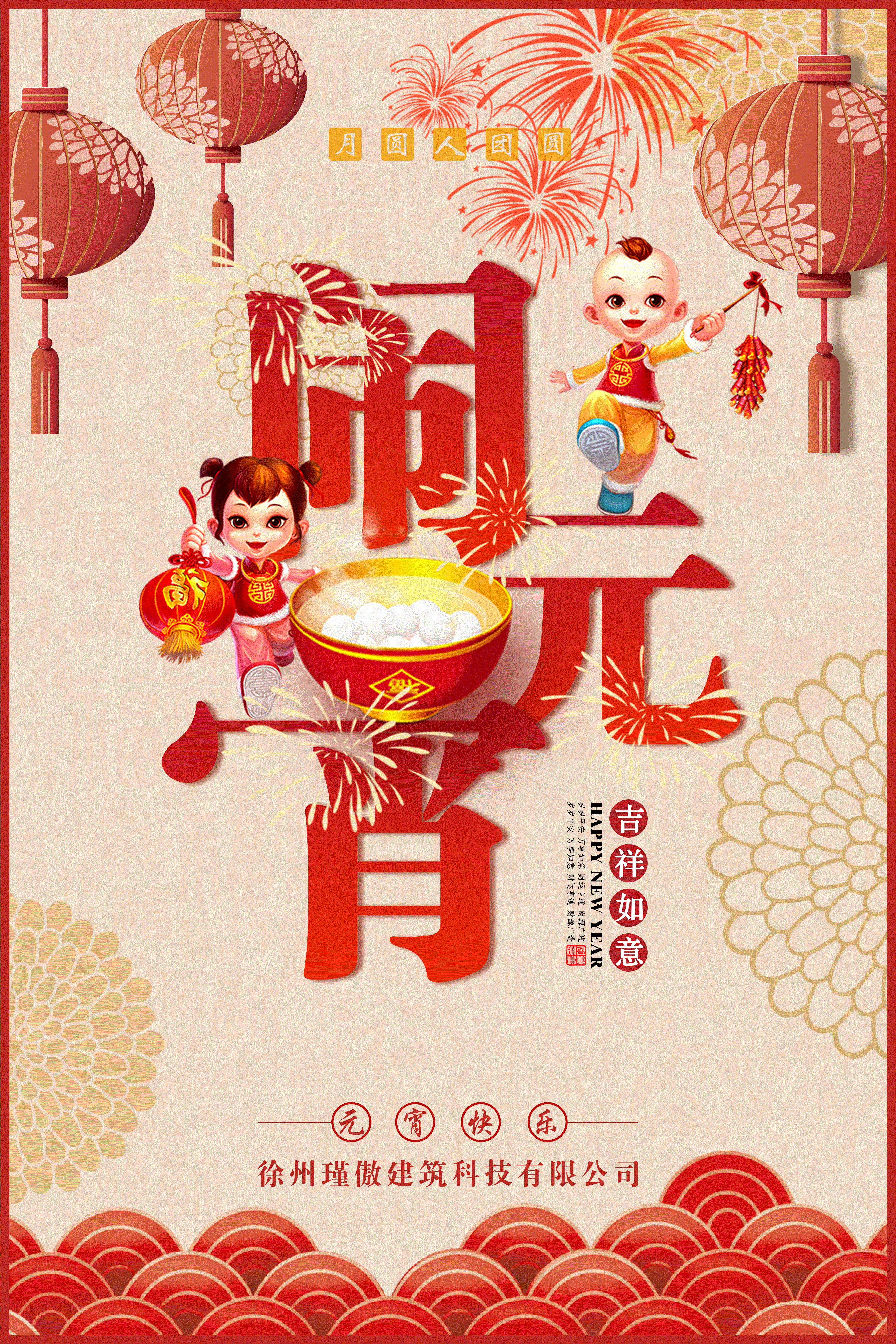 微信圖片_20190218232552