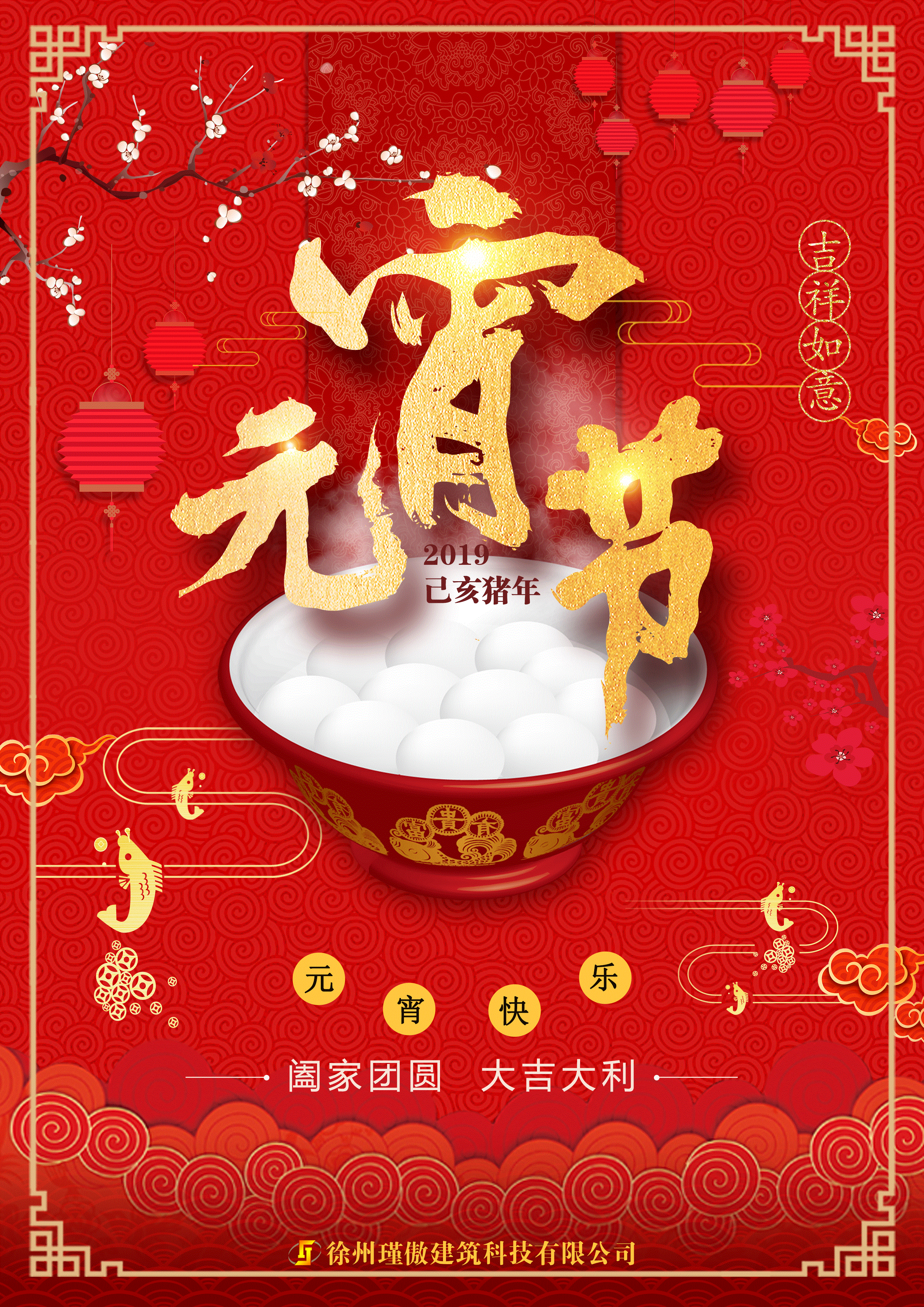 微信圖片_20190218232601